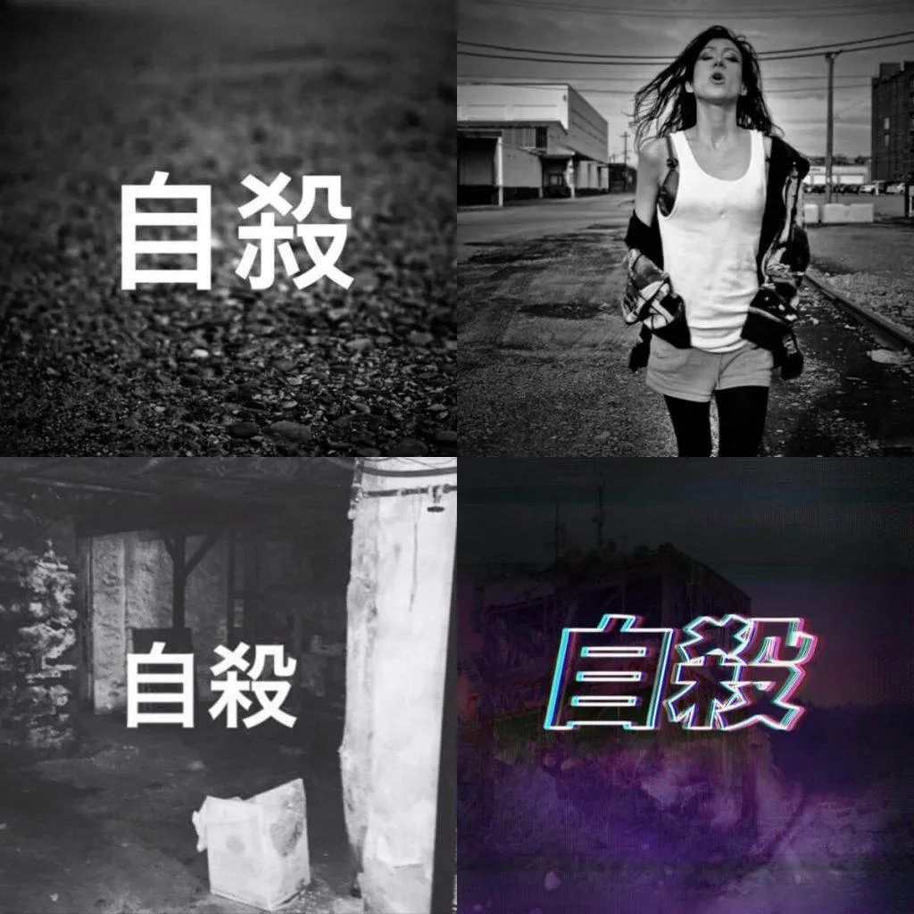 @LexaTerrestrial - Suicide [Video]