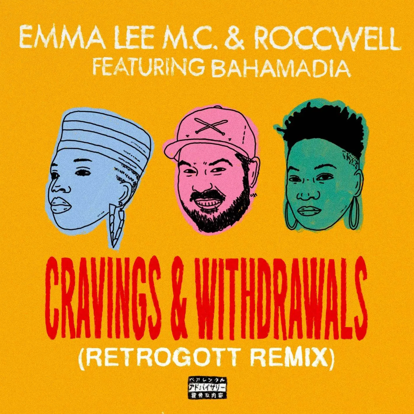Emma Lee M.C. & Roccwell - Cravings & Withdrawals (Retrogott Remix) [Official MP3 Artwork]