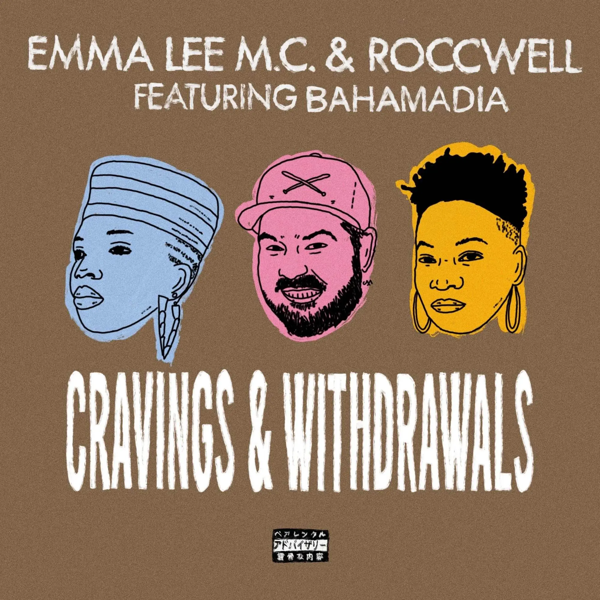 Emma lee m.c. & roccwell cravings & withdrawals [official mp3 artwork]