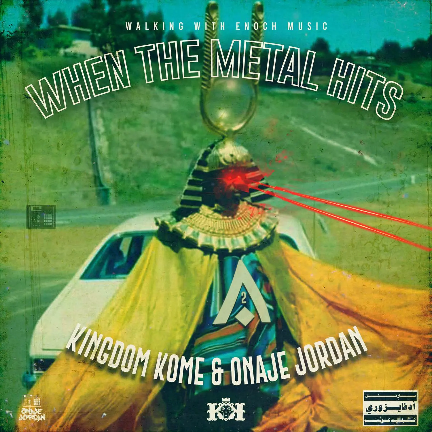 Single cover 50